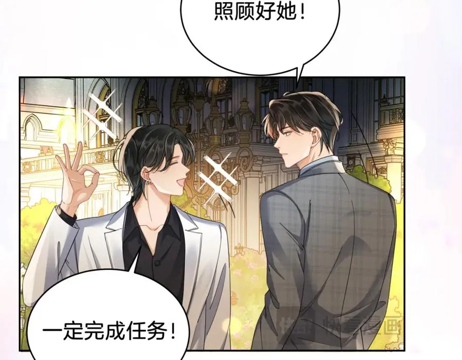 08 因为是你83