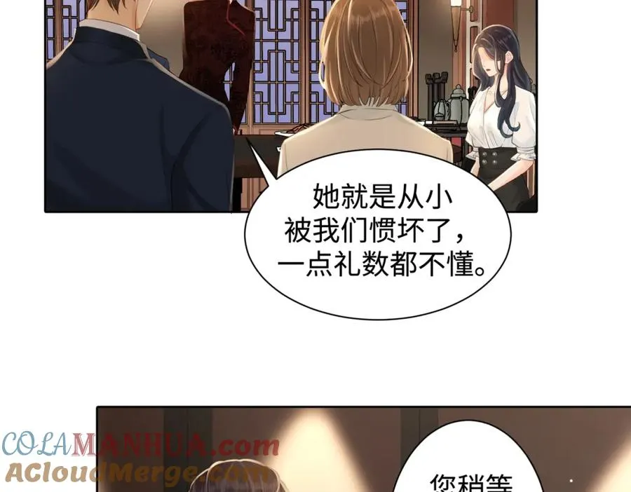 06 聘金加倍！63