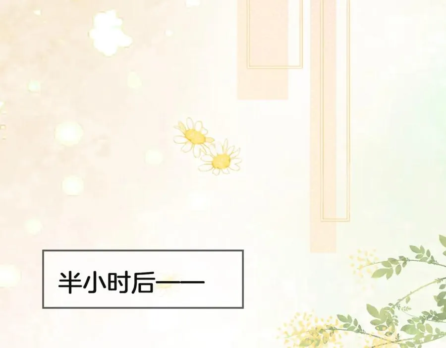 01 联姻的对象99