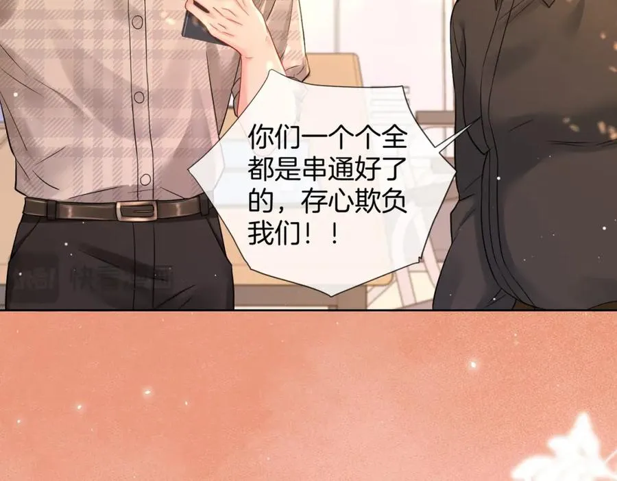 14 去领证？17