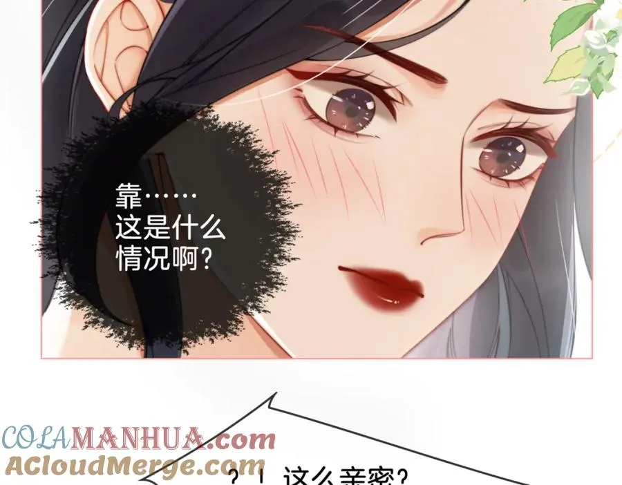 03 总在他面前丢脸15