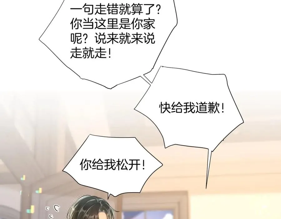 15 偶遇34
