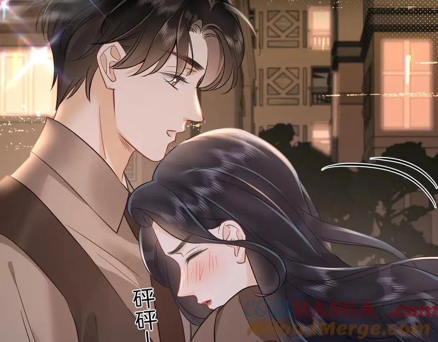 20 他想吻我？75