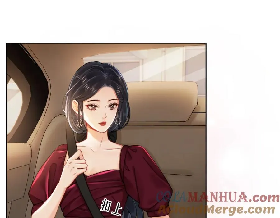 05 极速的心跳4