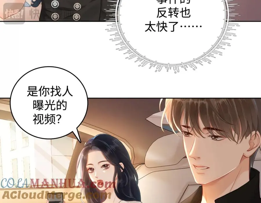 06 聘金加倍！9