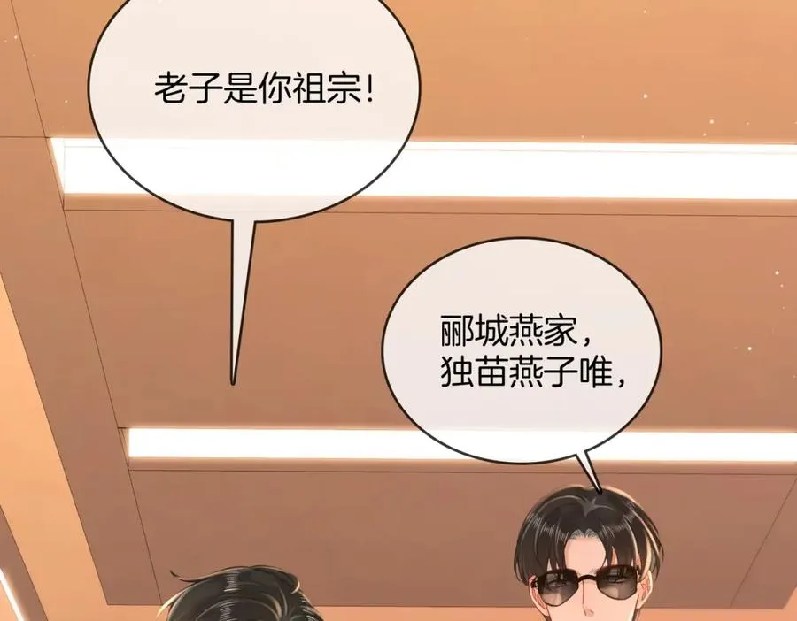 09 怒破燕家！56