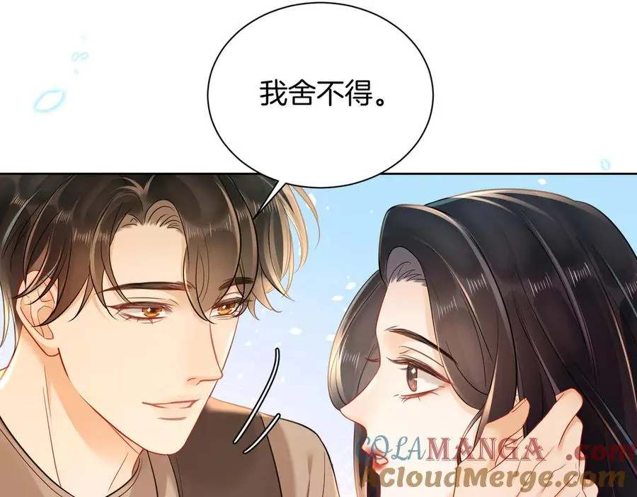 21 我爱你48
