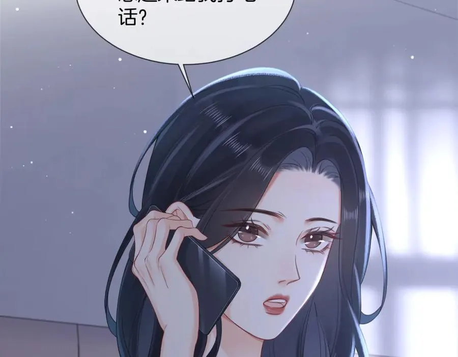 11 我们以前认识吗？37