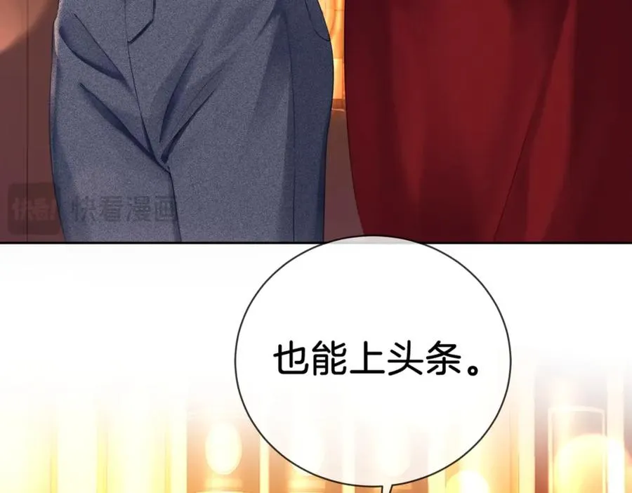 01 联姻的对象39