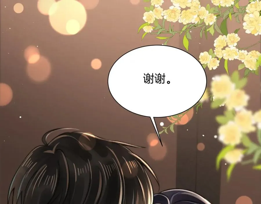 07 出席晚宴14