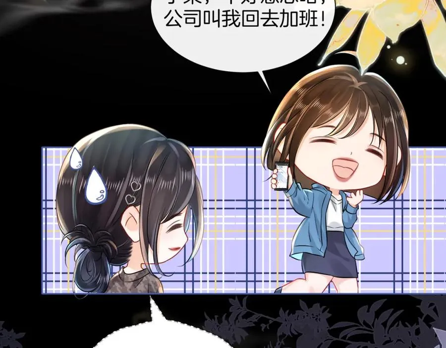 16 没有误会56