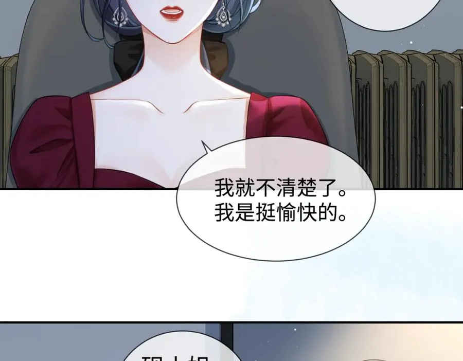 04 接未婚妻回家47