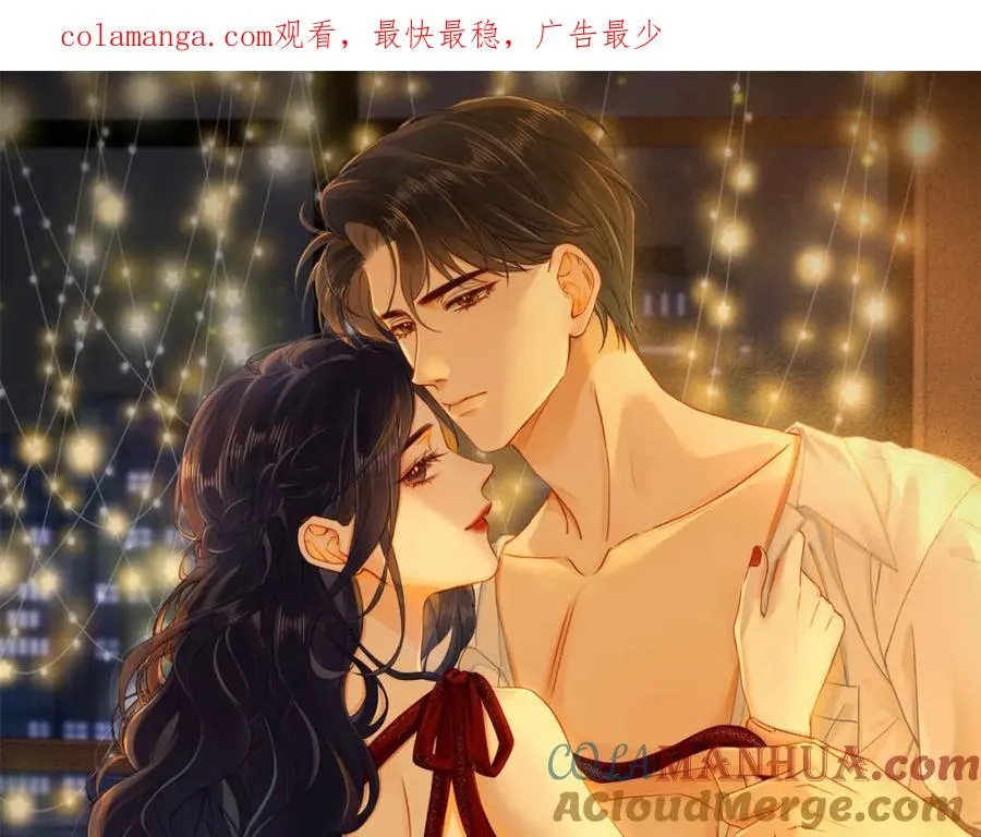 05 极速的心跳0