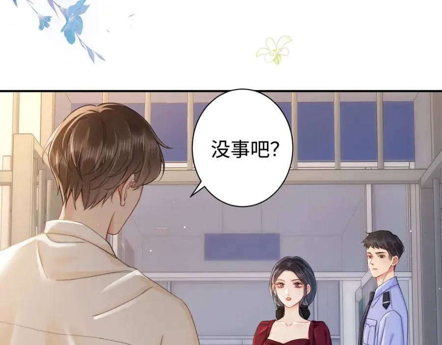 04 接未婚妻回家68