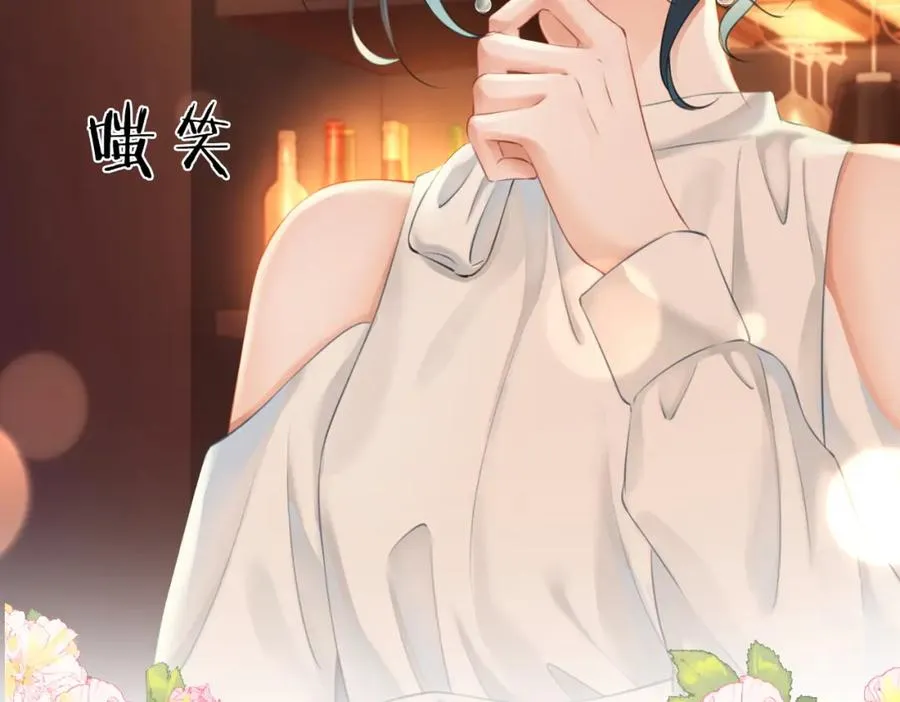 01 联姻的对象61