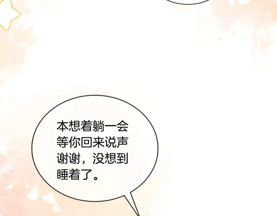 05 极速的心跳90