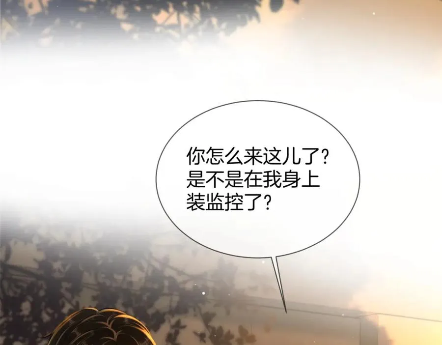 14 去领证？56