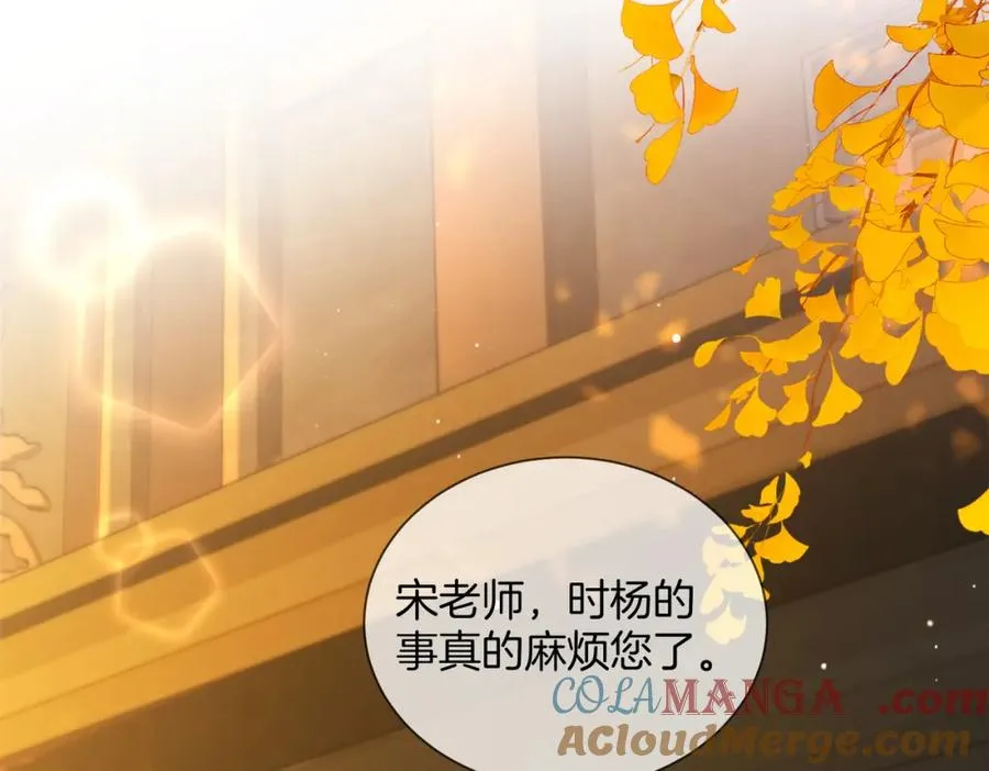 14 去领证？42