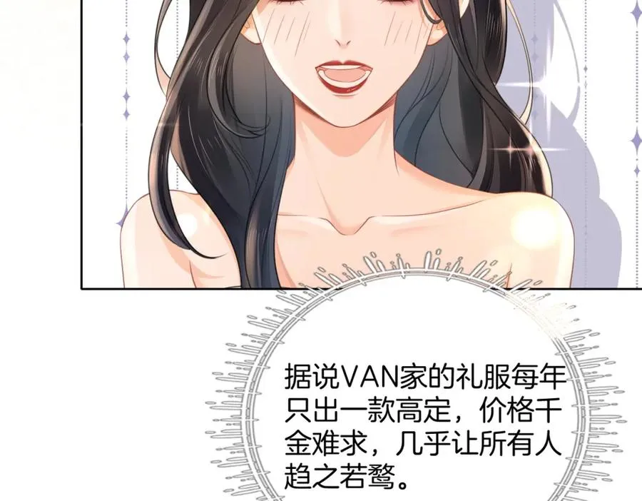 07 出席晚宴103