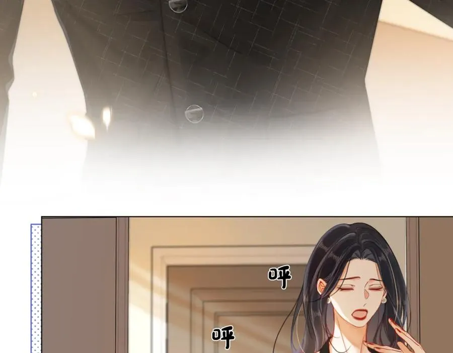 04 接未婚妻回家10