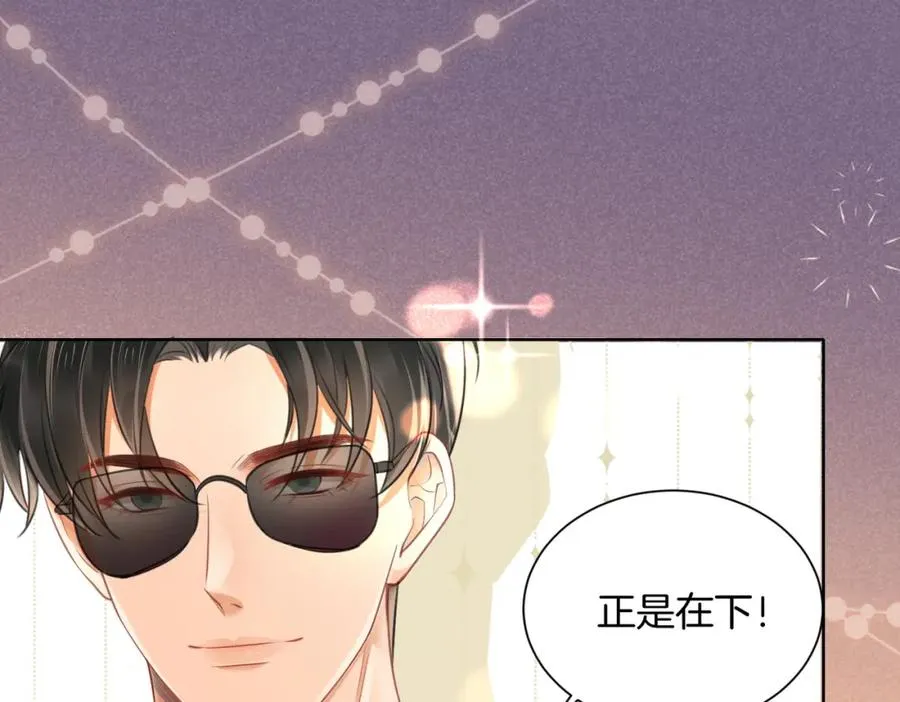 07 出席晚宴101