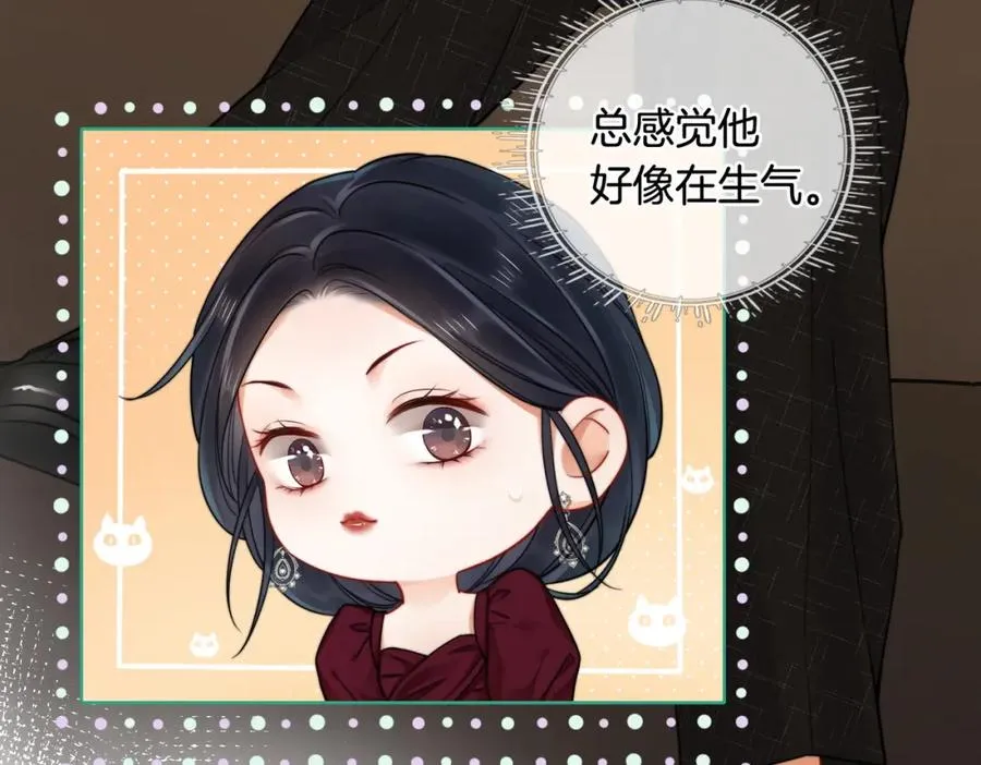05 极速的心跳9