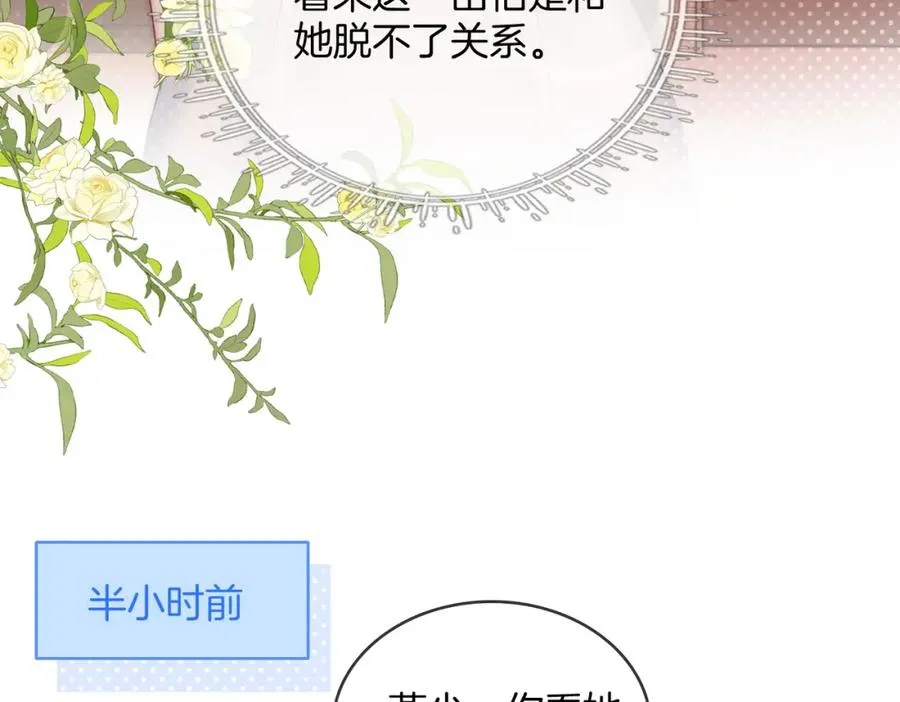 09 怒破燕家！17
