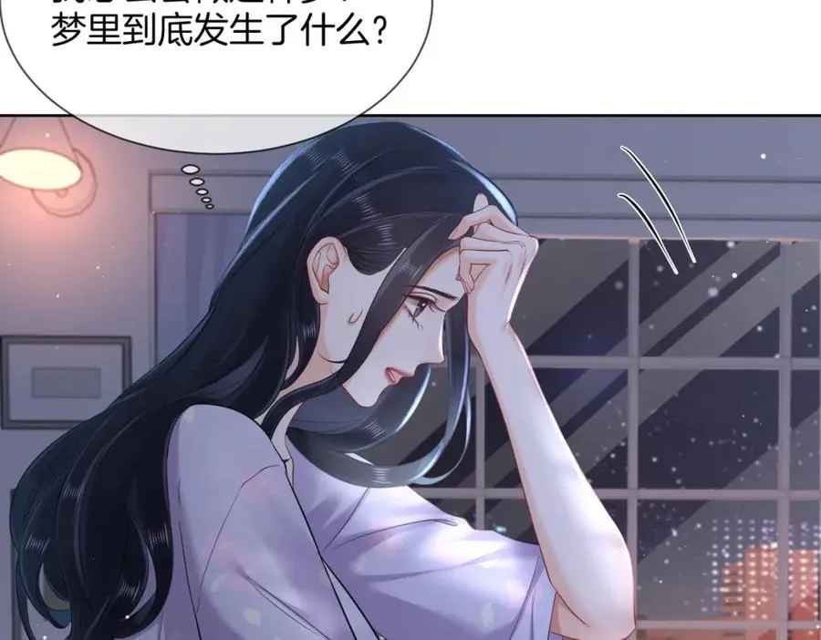11 我们以前认识吗？34
