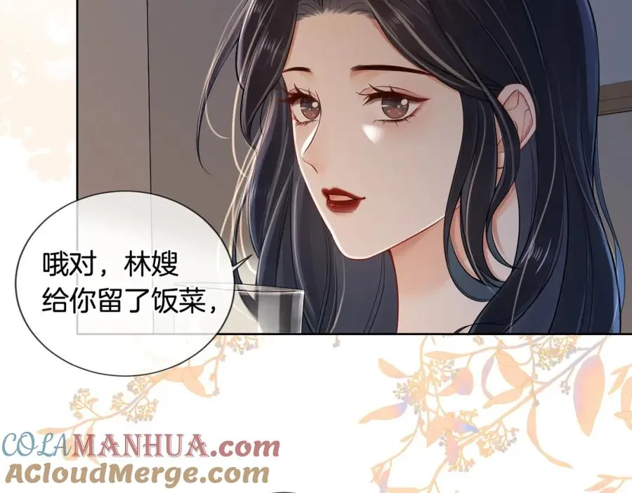 05 极速的心跳92