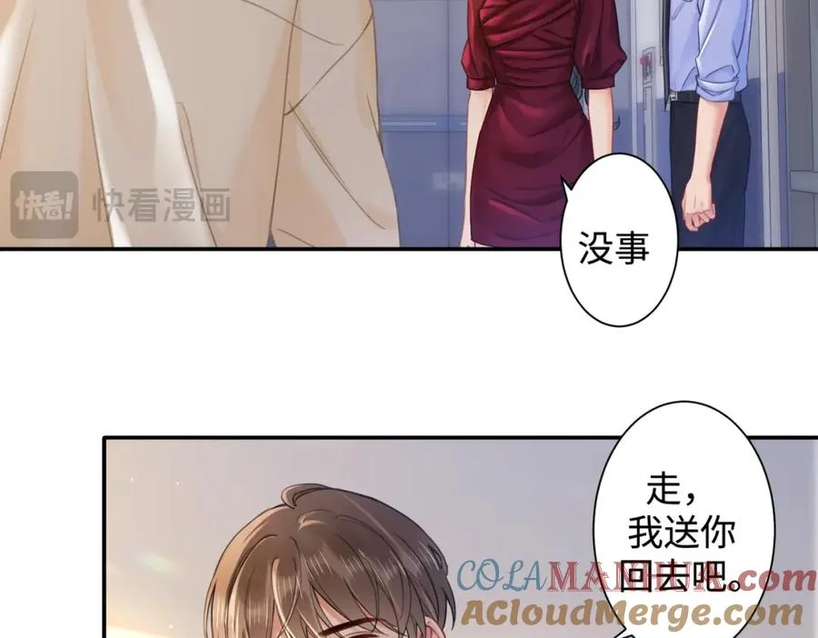 04 接未婚妻回家69