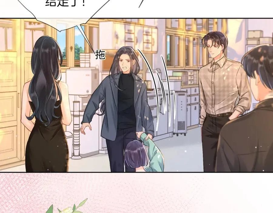 14 去领证？5