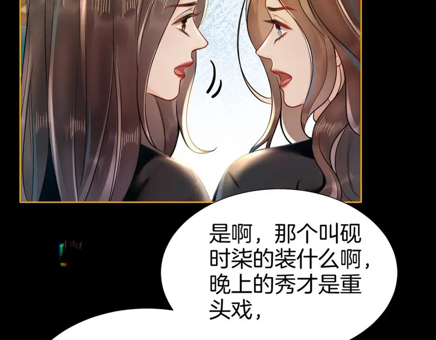 17 我的女人当然最好49