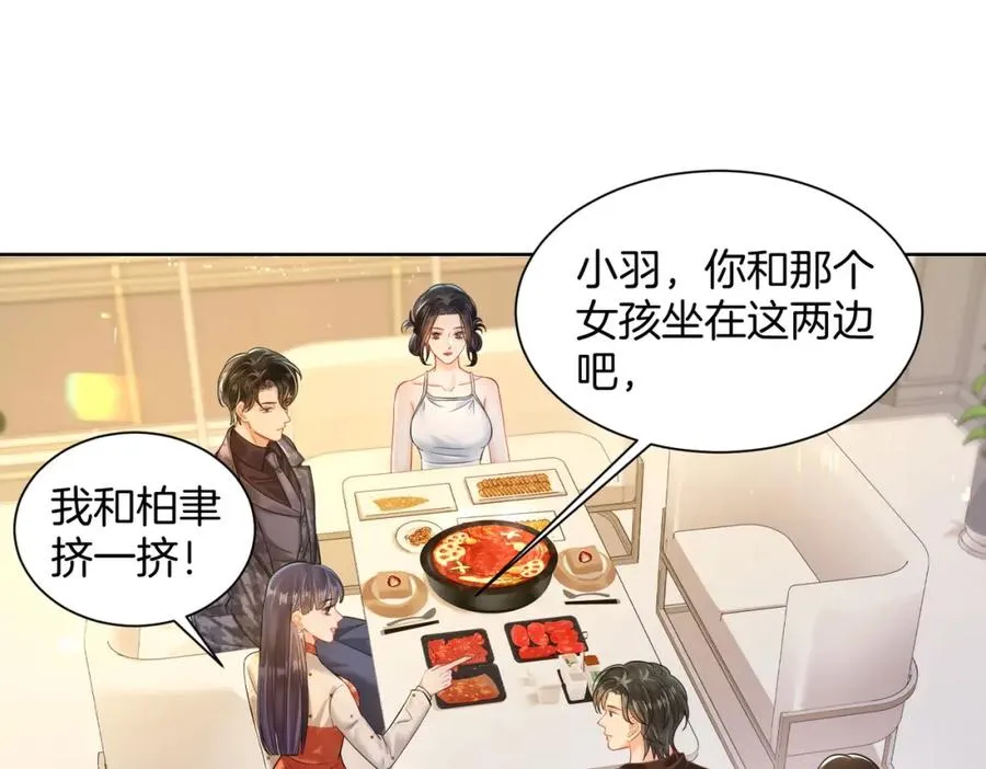16 没有误会25