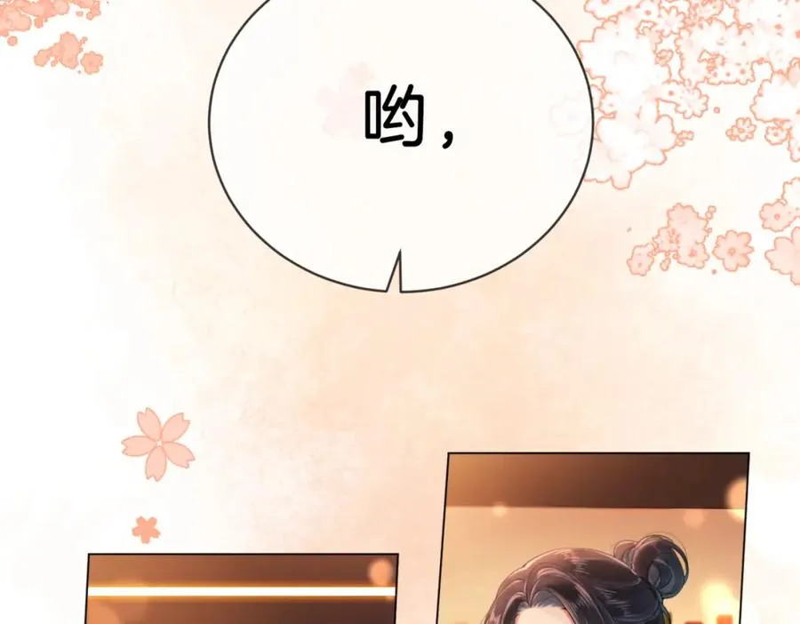 01 联姻的对象18