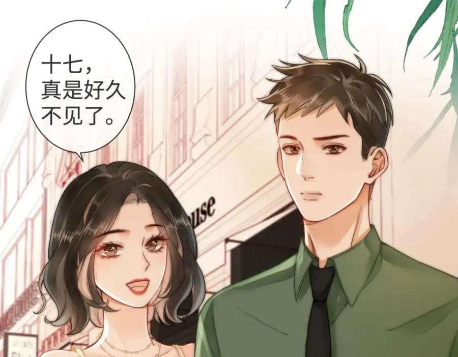 02 我未婚夫来了89