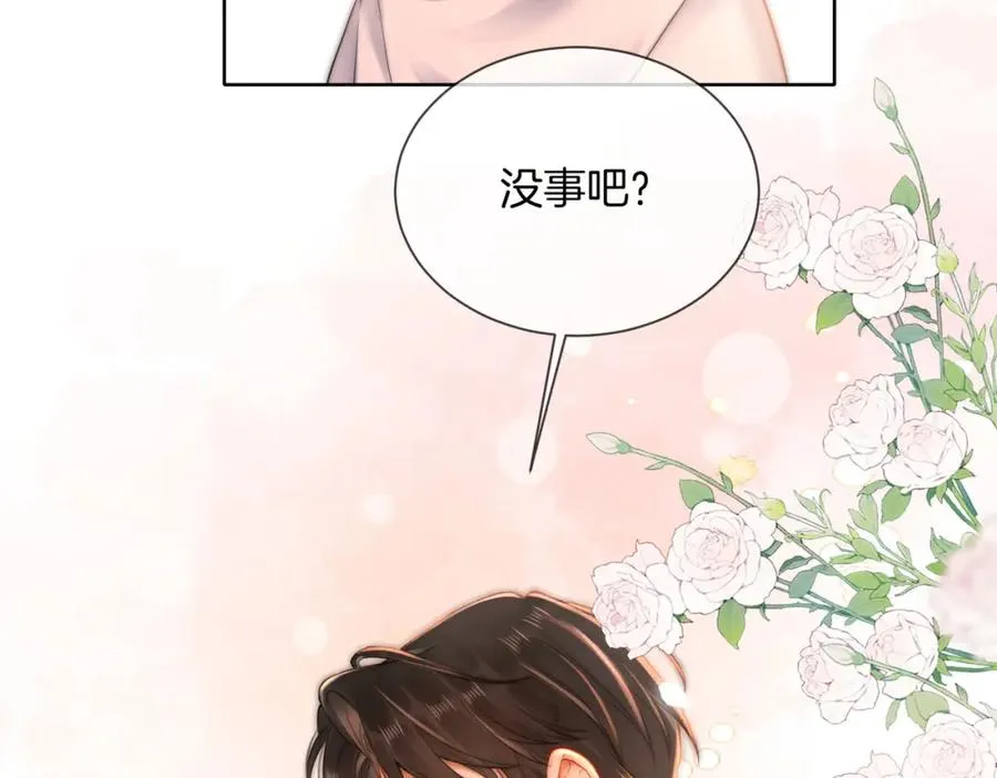 09 怒破燕家！46