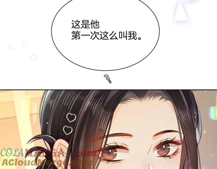 16 没有误会30