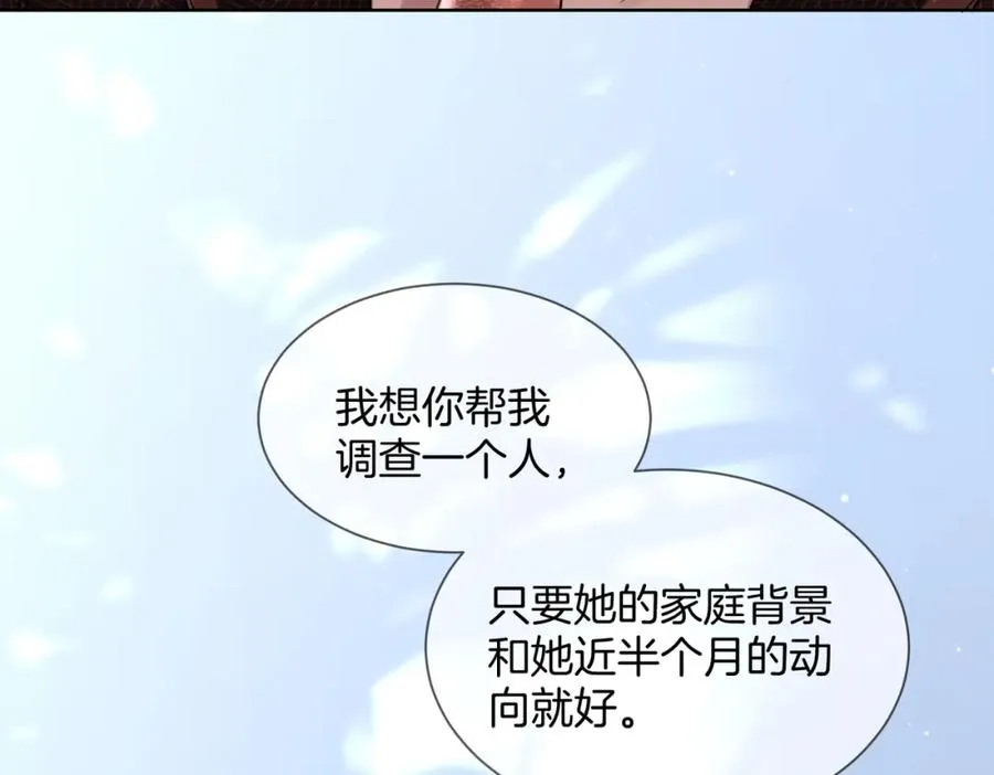 12 醋王上线13