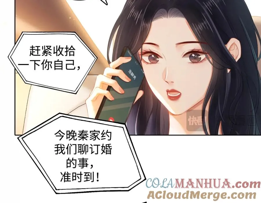 06 聘金加倍！18