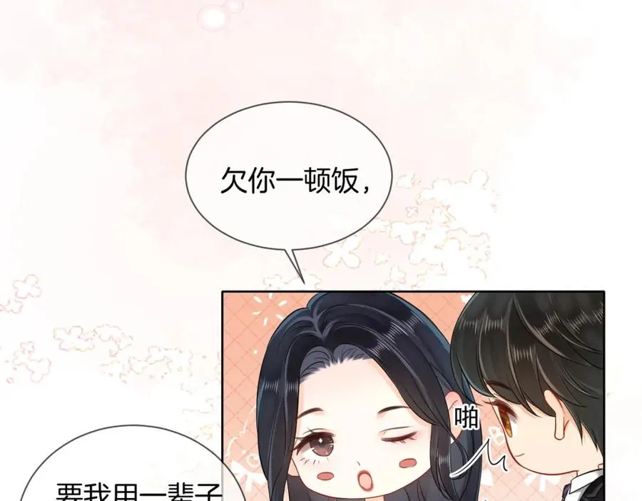 14 去领证？80