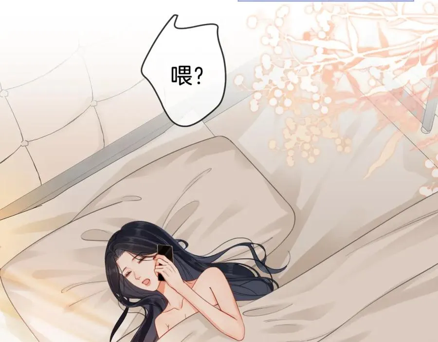 04 接未婚妻回家17