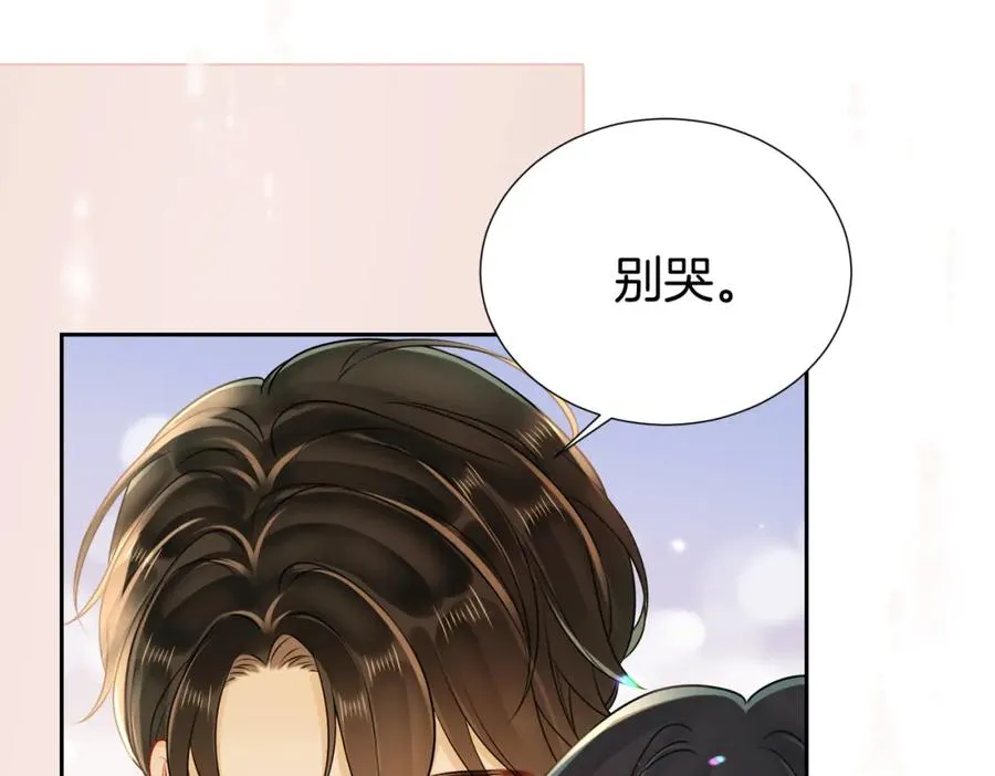19 我会一直在82
