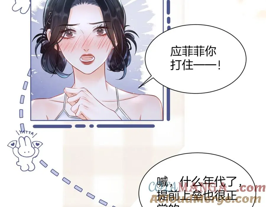 15 偶遇18