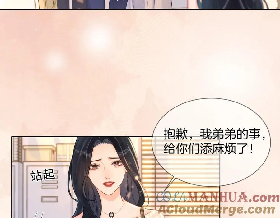 13 以后不会了54