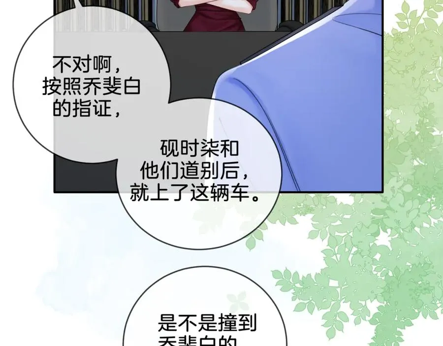 04 接未婚妻回家50