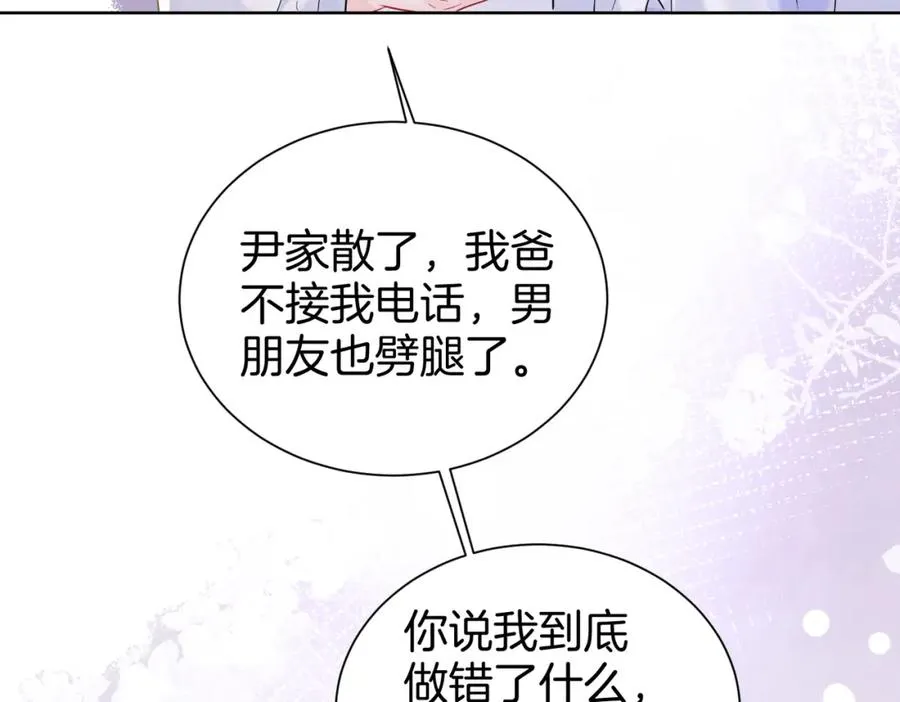 19 我会一直在69