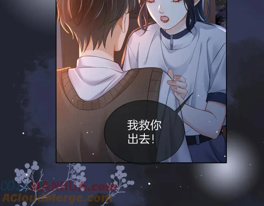11 我们以前认识吗？24