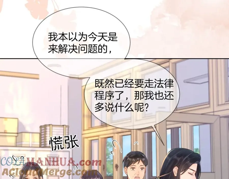 13 以后不会了57