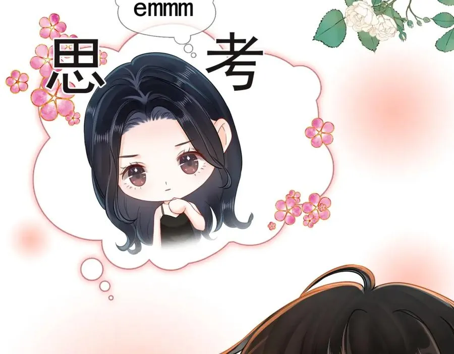 14 去领证？85