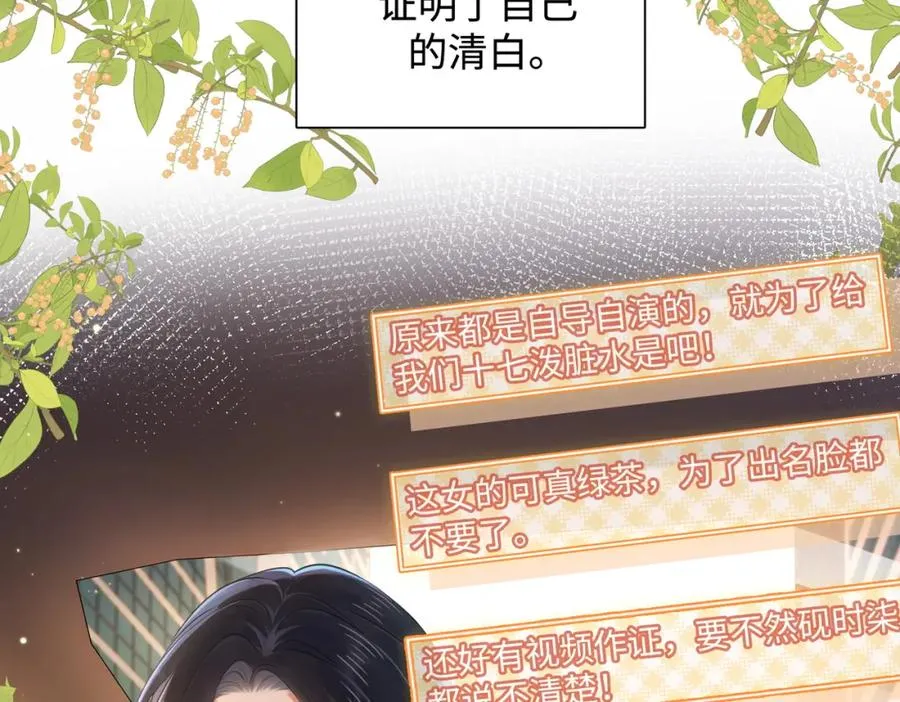06 聘金加倍！7